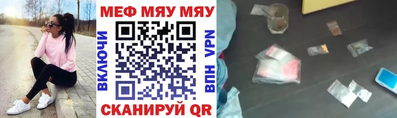 Наркошоп купить Галлюциногенные грибы  MDMA  Мефедрон  СК  Бошки Шишки  ГАШИШ  COCAIN  Углегорск