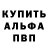 Кетамин VHQ Teya Kochieva
