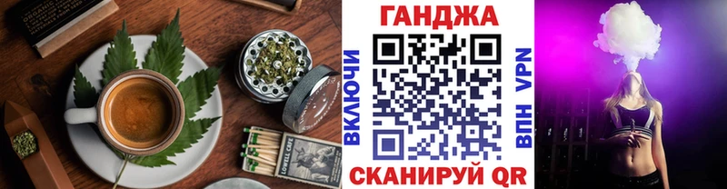 Еда ТГК марихуана  Купить закладки  Углегорск 