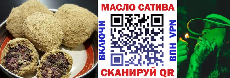 Еда ТГК марихуана Углегорск