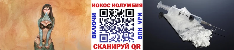 COCAIN 99%  Купить  Углегорск 