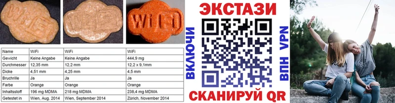 Ecstasy Punisher  Купить закладки  Углегорск 