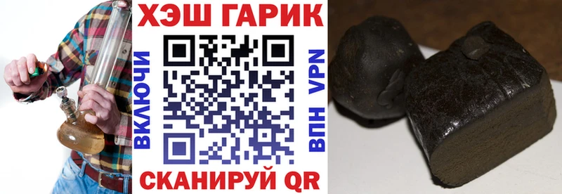 ГАШ гарик Углегорск