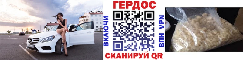 Героин гречка  Купить закладки  Углегорск 