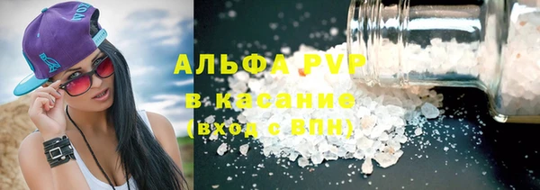 кокаин VHQ Вязники