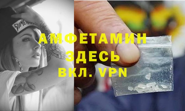 кокаин VHQ Вязники