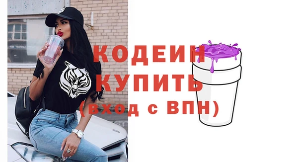 кокаин VHQ Вязники