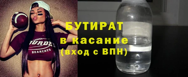 эйфоретик Вязьма