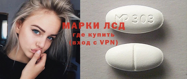 винт Вяземский