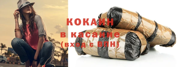 кокаин VHQ Вязники