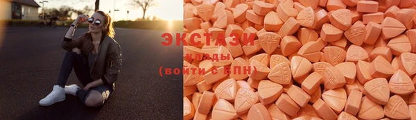 эйфоретик Вязьма