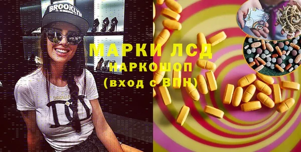 эйфоретик Вязьма