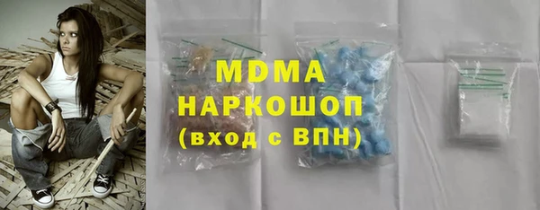 винт Вяземский