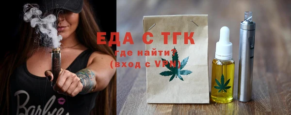 эйфоретик Вязьма