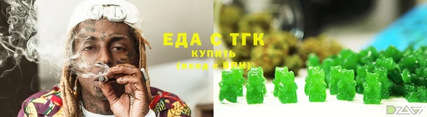 кокаин VHQ Вязники