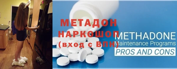 эйфоретик Вязьма