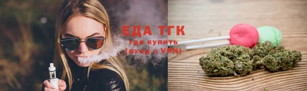 кокаин VHQ Вязники