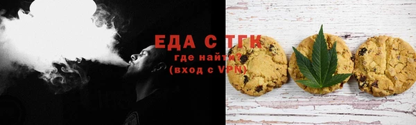 кокаин VHQ Вязники
