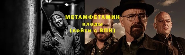 эйфоретик Вязьма