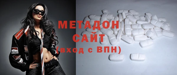эйфоретик Вязьма