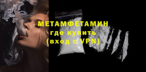 MDMA Волосово