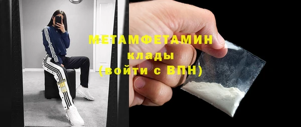 кокаин премиум Волоколамск