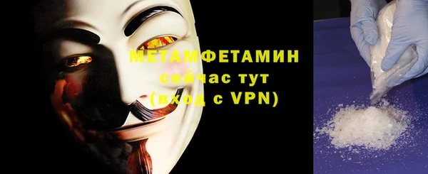 эйфоретик Вязьма