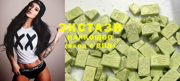 кокаин премиум Волоколамск