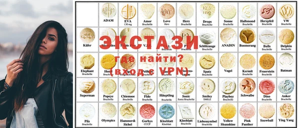 эйфоретик Вязьма