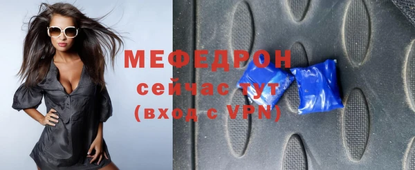 винт Вяземский