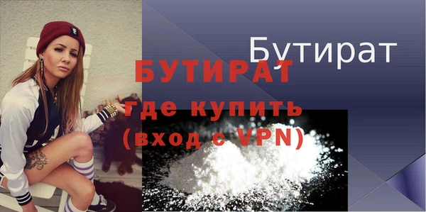 винт Вяземский