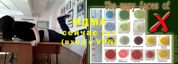 MDMA Волосово