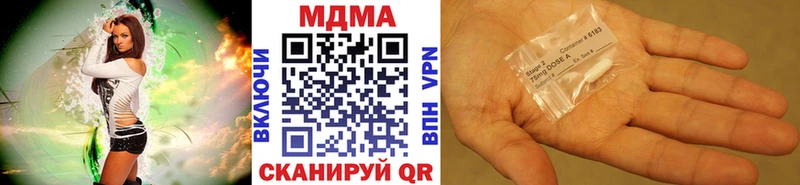 Купить  Углегорск  МДМА кристаллы 
