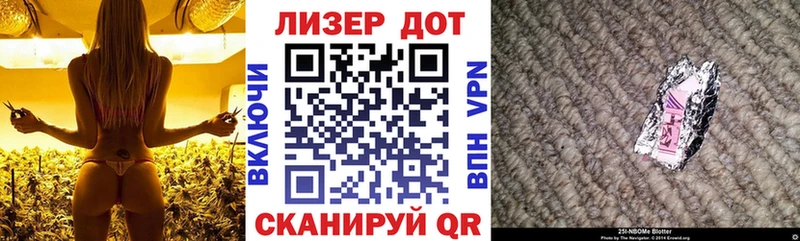 Марки NBOMe 1,5мг  Купить  Углегорск 