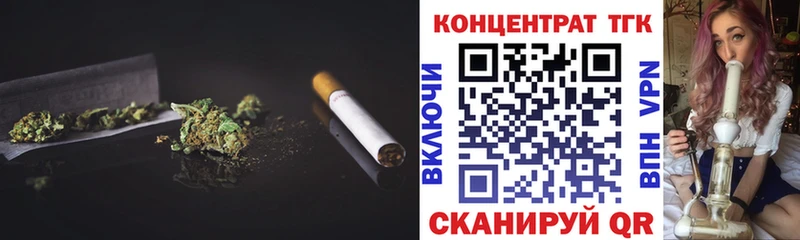 Купить  Углегорск  ТГК вейп с тгк 