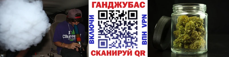 Каннабис SATIVA & INDICA  Купить  Углегорск 